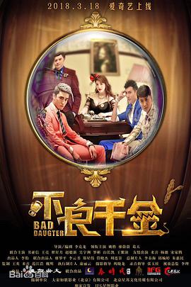 美女被按在床上操
